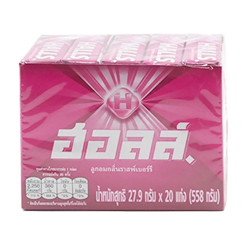 Halls Raspberry lozenges in a pack, soft, chewy cough drops with raspberry flavor, part of Halls dry grocery and snack confectionery.
