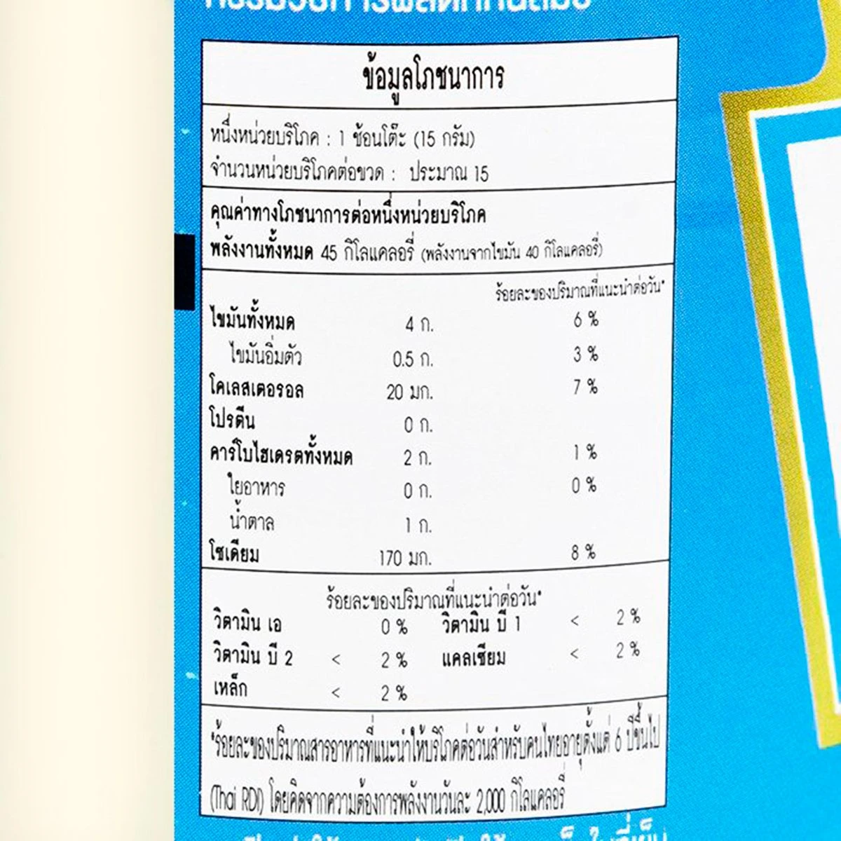 Heinz Reduced Fat Mayonnaise jar showing label and creamy texture, ideal for healthier sandwiches and salads.