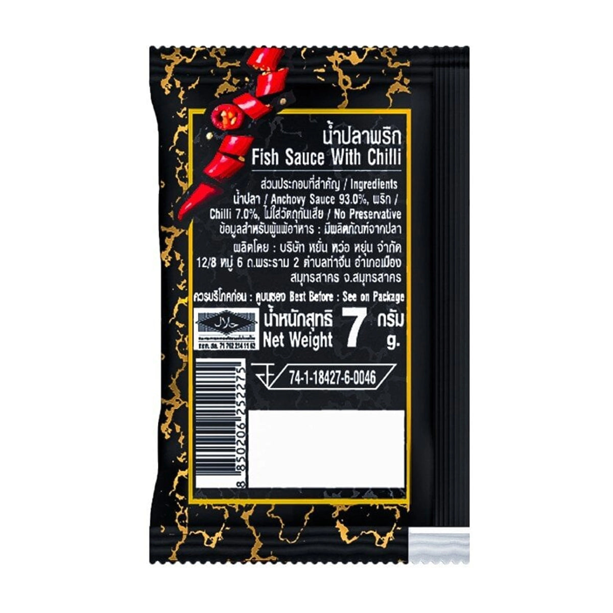 Deksomboon Chili Fish Sauce 7g x10 pack, dry grocery, small bottles of spicy fish sauce with chili flavor from DEKSOMBOON.