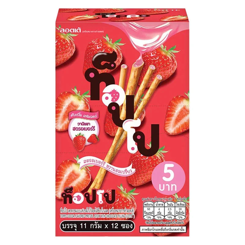 Toppo Pretzel Sticks with Strawberry Cream Filling, 11g snack pack by TOPPO, showing crispy pretzels filled with strawberry cream.