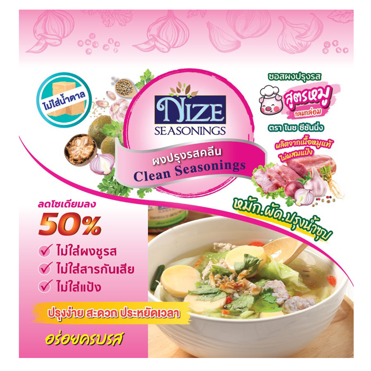 Nize Seasonings Tasty Pork seasoning packet, a flavorful blend for enhancing pork dishes in grocery cooking.