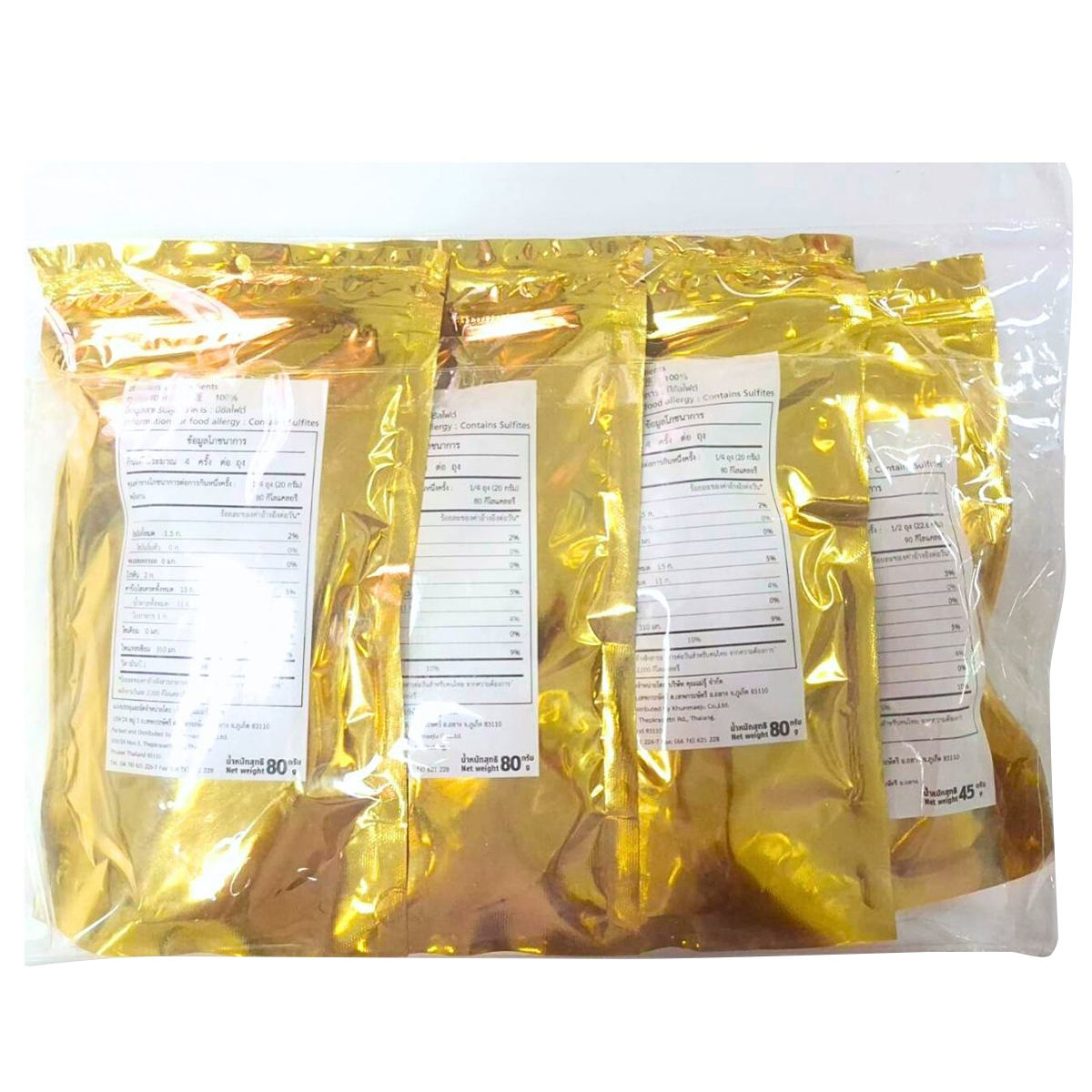 Dried crispy durian snack by Khun Maeju, showing golden-brown durian chips in a close-up view.