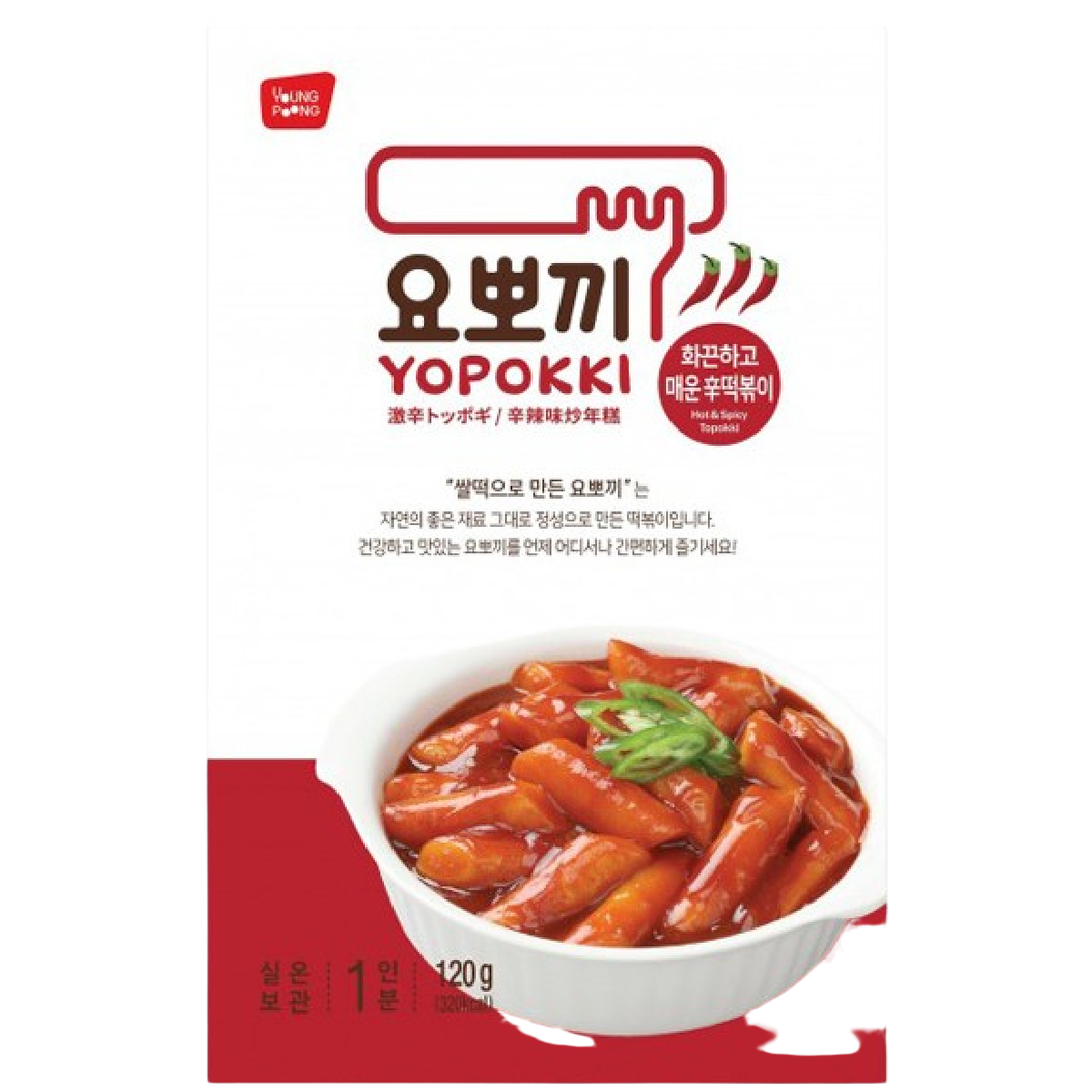 Spicy Yopokki Hot & Spicy Topokki in a bowl, featuring chewy rice cakes and spicy red sauce, ready to serve.