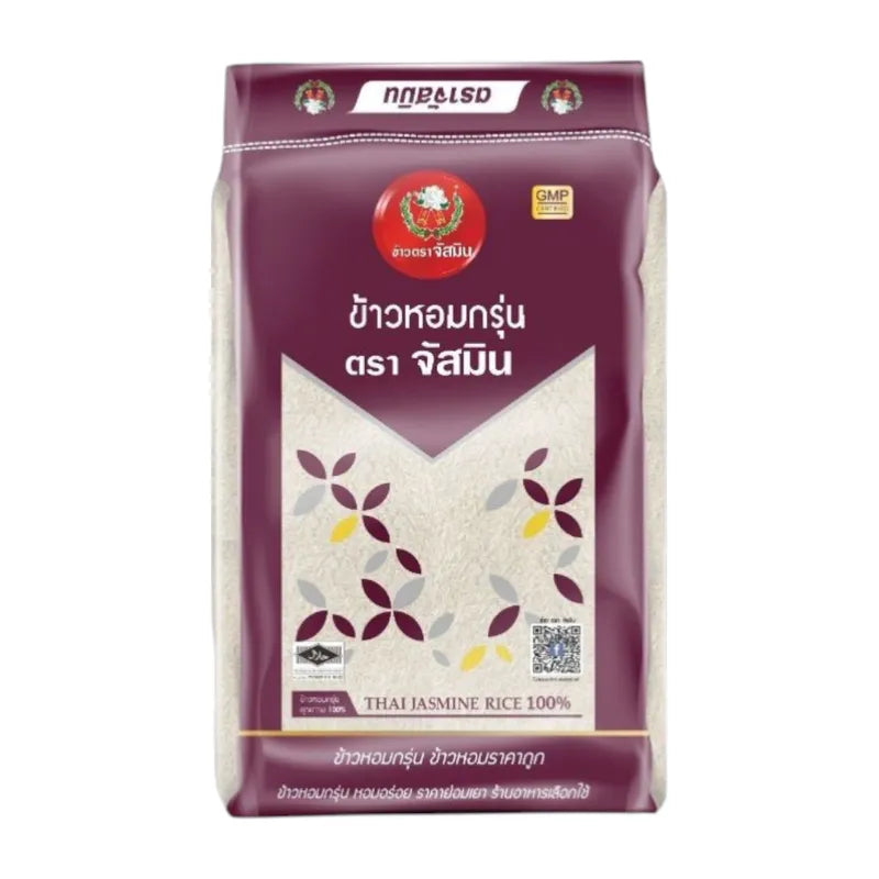 Jasmine Fragrant Rice 14kg bag from Jasmine brand, showcasing a large package of dry grocery rice with a colorful label.