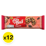 Arnotts Classic Chocolate Chips Cookies 22.7g, packaged snack with chocolate chip cookies in a clear wrapper.