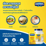Jar of Best Foods Real Mayonnaise 1kg, creamy condiment in a white jar with a yellow lid, suitable for sandwiches and salads.