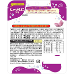 Bourbon Sharimoni Gummi Grape Aji confectionery snack featuring colorful grape-shaped gummy candies in bright packaging