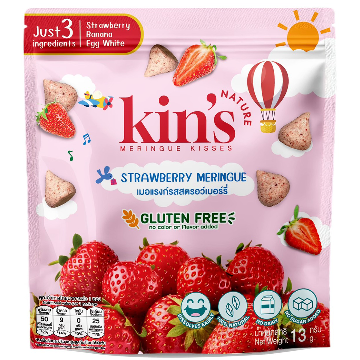 Kin's Nature Strawberry Meringue, colorful confectionery snack with crispy texture and fruity strawberry flavor, displayed on a plate.