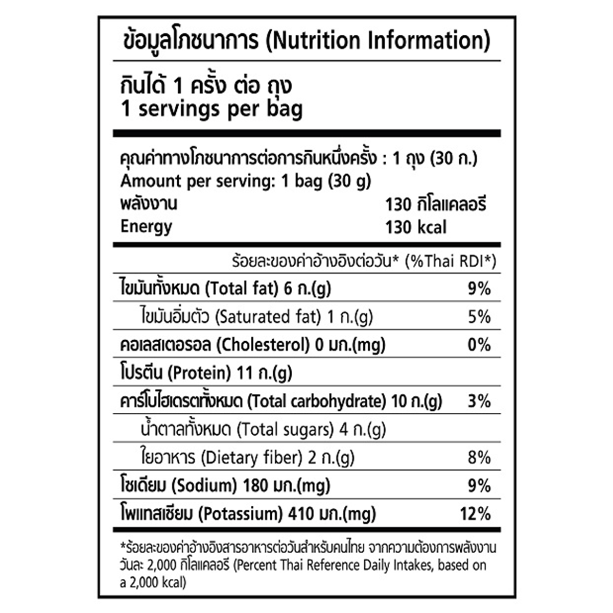 Xongdur Almond Protein Chips in Mala flavor, crunchy snack with almonds and spicy mala seasoning, confectionery snack from Xongdur