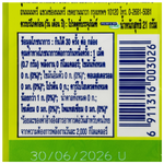 Mentos Sugar Free Grape Mint flavored confectionery snacks in a colorful package with grape and mint images