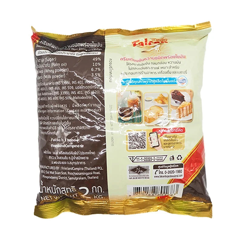 Falcon Sweetened Condensed Non-Dairy Creamer 2kg package, dry grocery product with creamy, sweetened non-dairy creamer for beverages