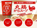 Ajinomoto Marudori Gara Soup Stock granulated chicken bone broth in a clear jar, suitable for Asian cooking and flavor enhancement.