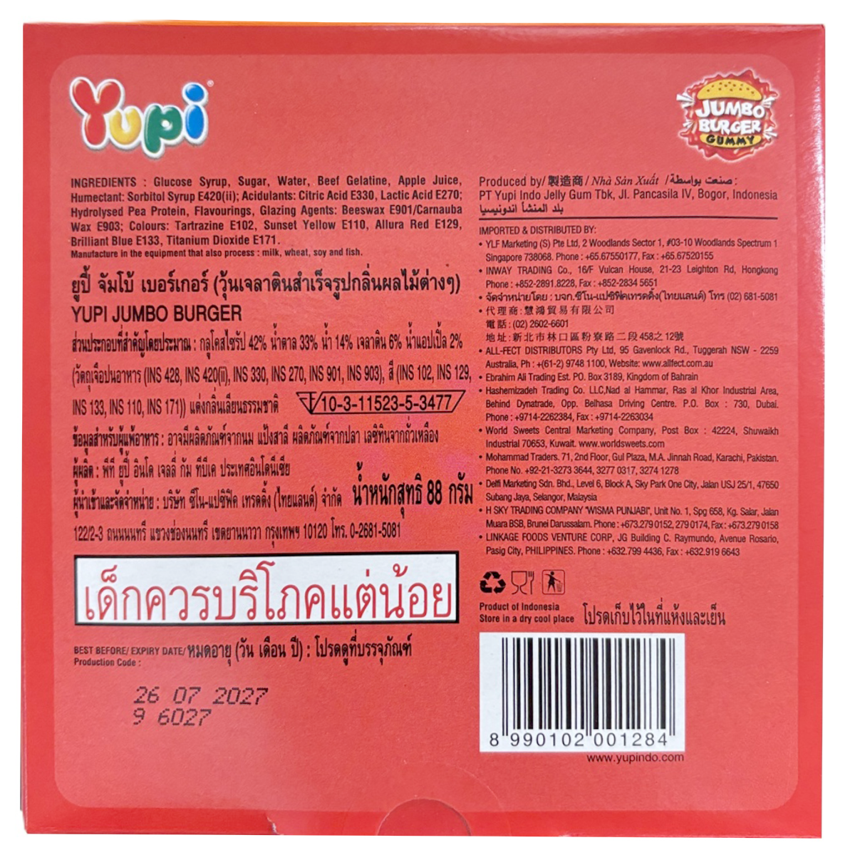Yupi Jumbo Burger confectionery snack with colorful candy layers resembling a burger on a white background.