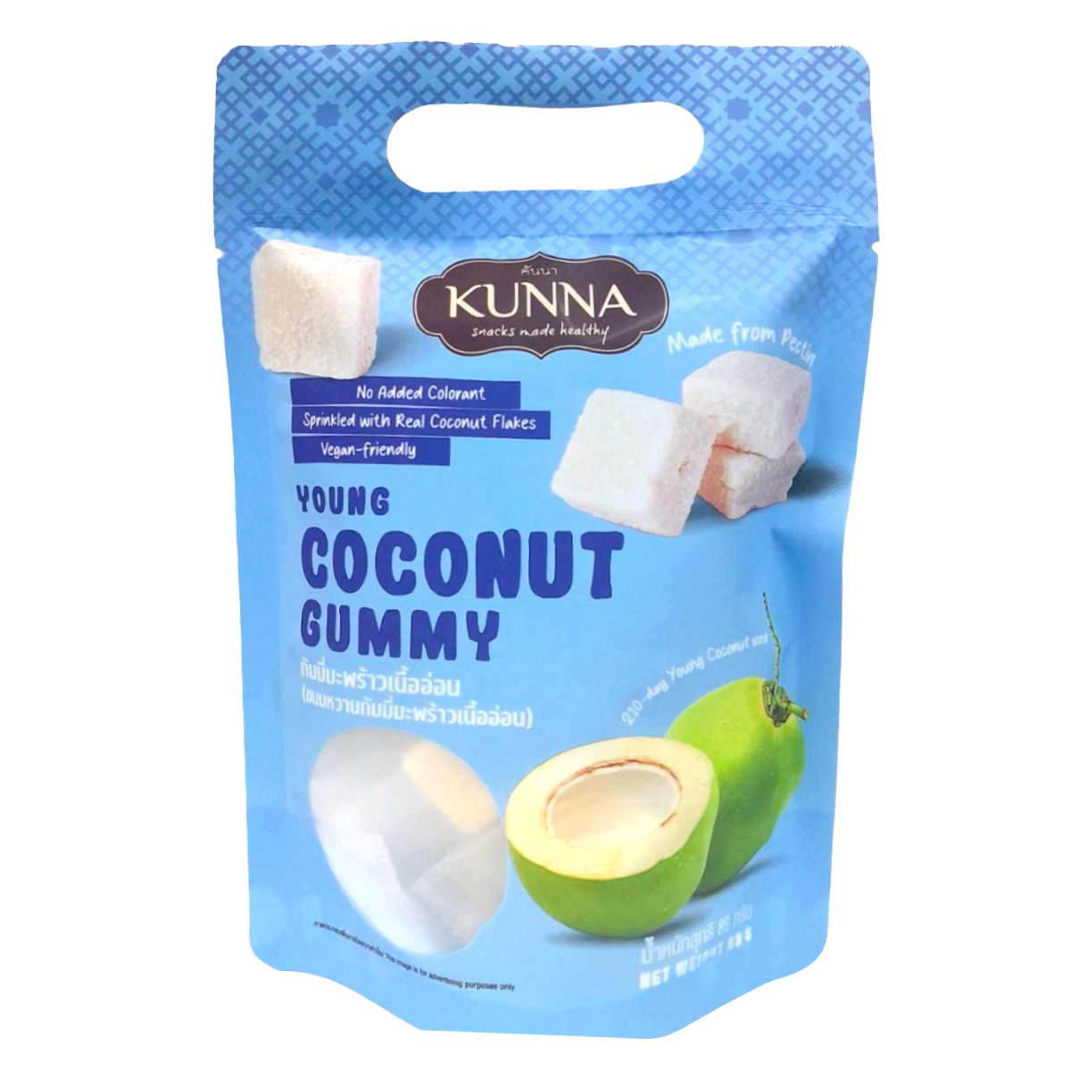 Kunna Yong Coconut Gummy confectionery snack with colorful coconut-flavored gummy candies in a clear bowl.