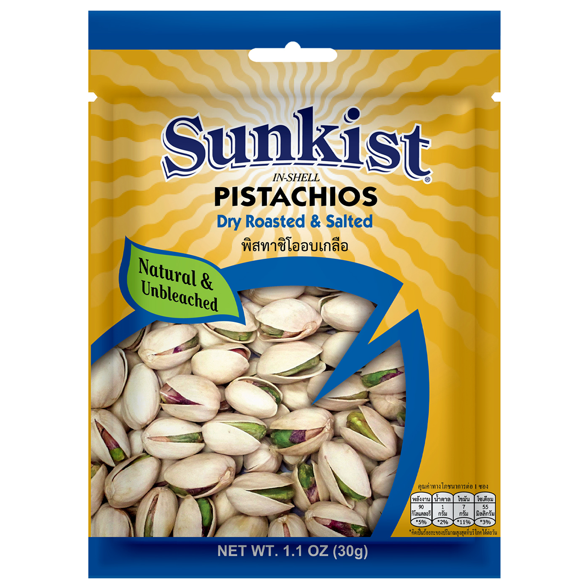 Sunkist dry roasted and salted pistachios in a bowl, close-up of crunchy, salted confectionery snack.