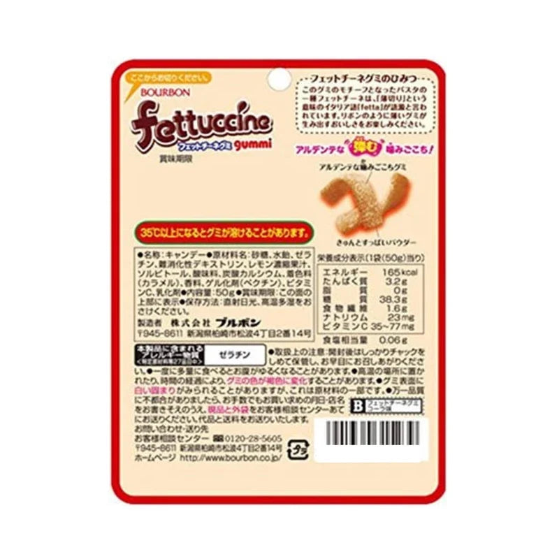 Bourbon Fettuccine Gummy candies with lemon juice, dry snack confectionery in colorful, twisted gummy strips on a white background.
