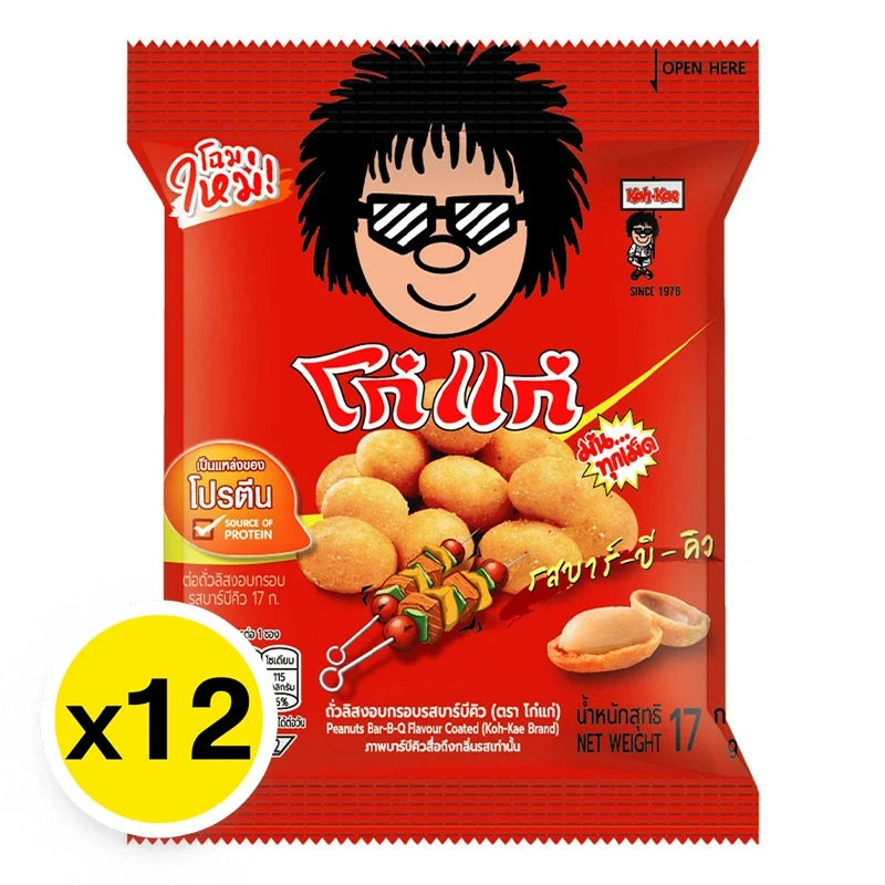 KOHKAE Peanut BBQ snack pack, 17g, featuring roasted peanuts coated in flavorful BBQ seasoning, displayed in a clear packet.
