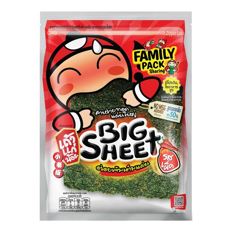 Taokaenoi Crispy Spicy snack in 56g packaging, Thai dry grocery snack, crunchy and spicy seafood-flavored treat