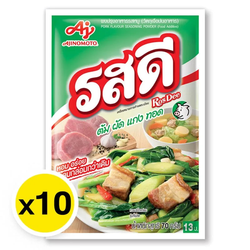 ROSDEE Seasoning Powder Pork 70g x10, dry grocery, close-up of seasoned pork flavoring powder in a clear container.