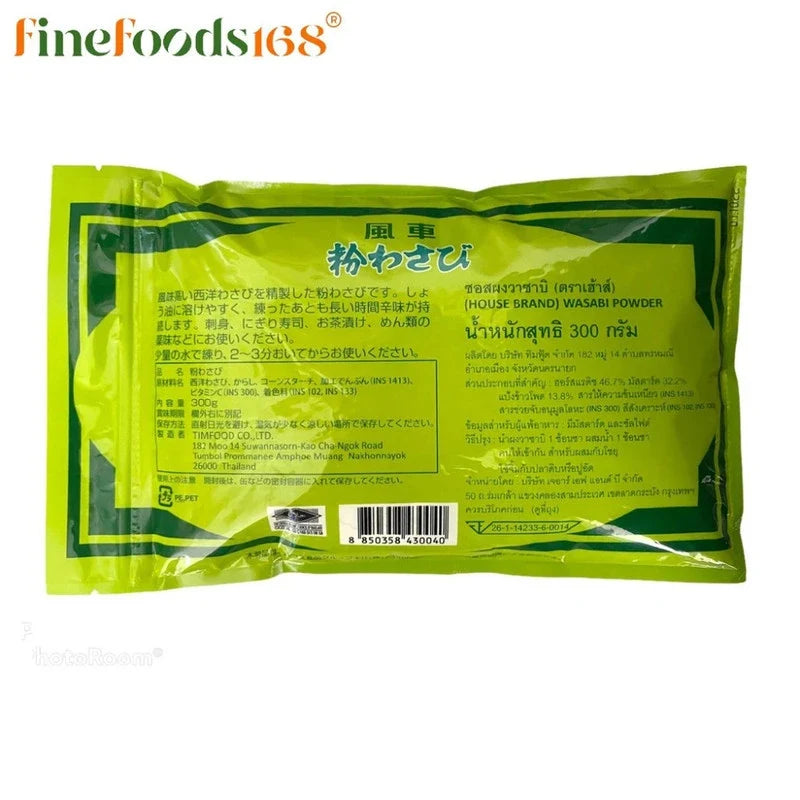 House Wasabi Powder 300g jar, dry grocery product, with vibrant green wasabi powder visible in a clear container.