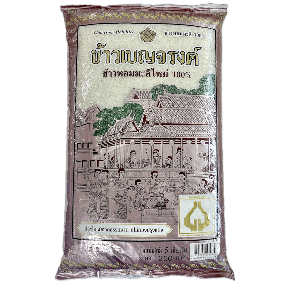 Benjarong New Jasmine Rice 100% in a clear bag, showcasing fragrant, long-grain jasmine rice from the Benjarong grocery brand.