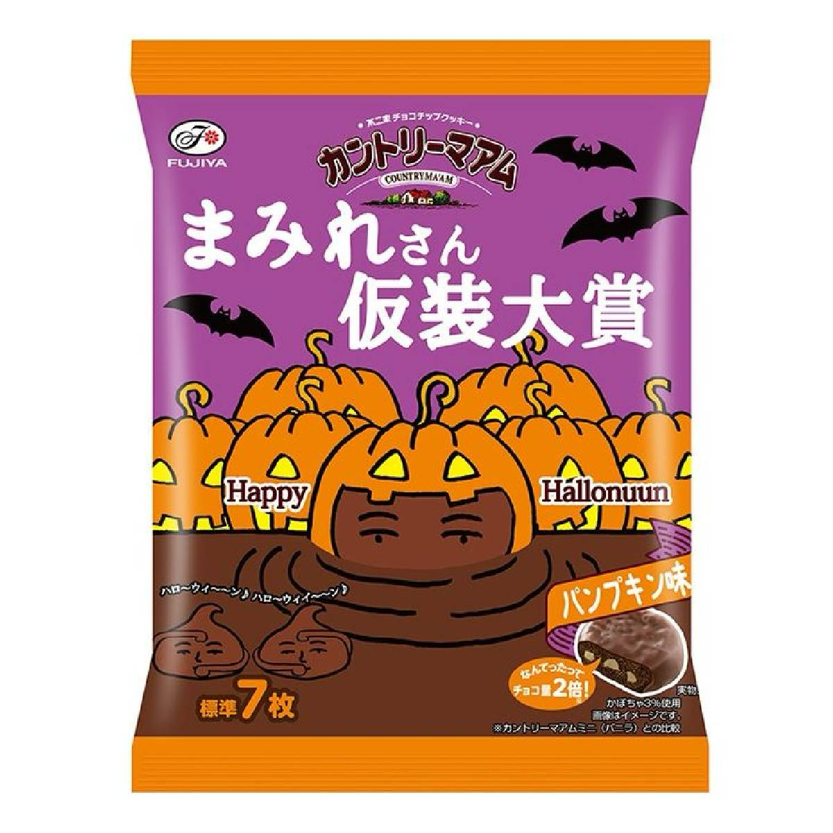 Fujiya Halloween Country Maam Pumpkin Cookies featuring cute pumpkin-shaped confectionery snacks in festive packaging.