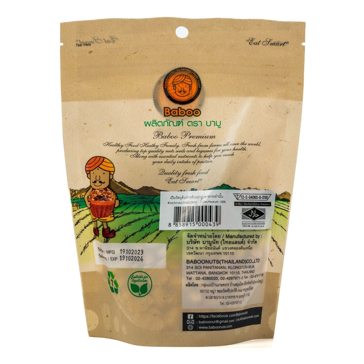 Baboo Raw Peanut snack in a clear bowl, showcasing fresh, crunchy raw peanuts from Baboo confectionery snacks collection.
