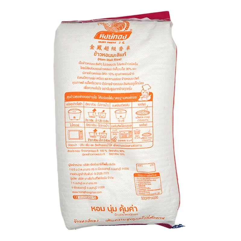 Golden Phoenix Jasmine Rice 15kg bag of dry grocery with golden branding, showcasing the packaging of the fragrant jasmine rice.