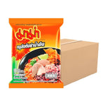 Mama Minced Pork Flavored Noodles with Thick Tom Yum Soup Packets, dry grocery product, showcasing the noodles and soup packets inside.