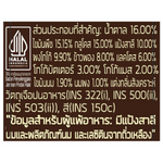 Beng Beng dark chocolate confectionery snack bar with crispy layers and rich chocolate coating, shown in the image.