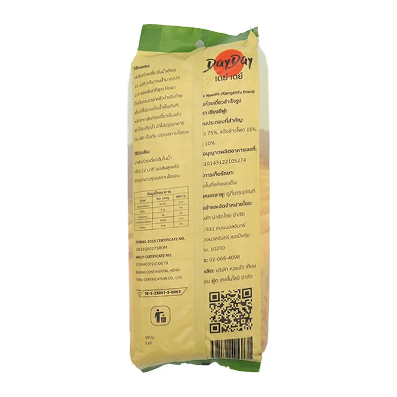 Dry Dayday Rice Noodles 1kg pack, showcasing the packaged product with noodles visible through clear packaging.