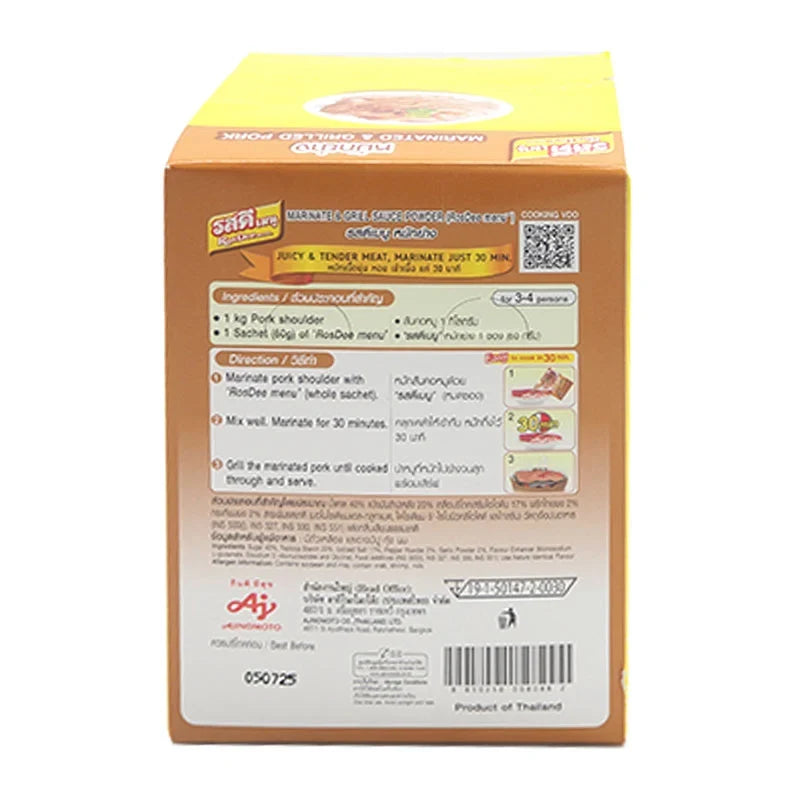 Rosdee Menu Marinate&Grill 60g dry grocery seasoning mix in a small packet with herbs and spices for grilling and marinating.