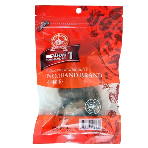 Whole Nguan Soon Nutmeg, fresh and aromatic, displayed in a clear view showing the brown, textured spice ready for culinary use.