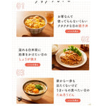 Yamasa Kombu Tsuyu soup with Japanese soy sauce in a bottle, ideal for Japanese cuisine and seasoning in dry grocery products.