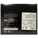 Nikko Langue de Chat Cookies, light and crispy confectionery snacks with delicate biscuit texture and golden color.