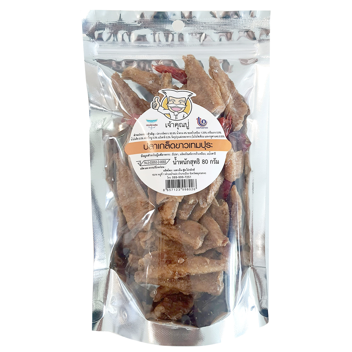 Chaokhunpoo Crispy Fish Tempura Flavor confectionery snack showing golden, crunchy fish-shaped chips in a resealable bag