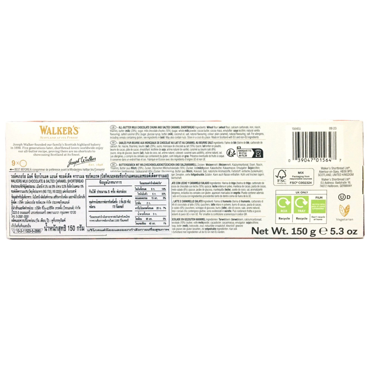 Walkers Milk Chocolate and Salted Caramel confectionery snacks in a colorful package.