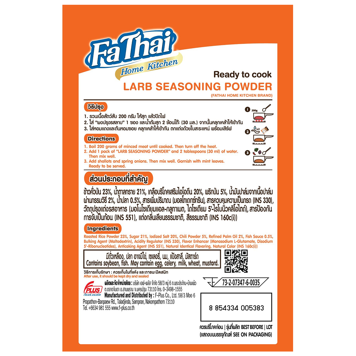 Fathai Larb-Namtok seasoning mix in a packet, used for authentic Thai larb and namtok dishes in grocery cooking.