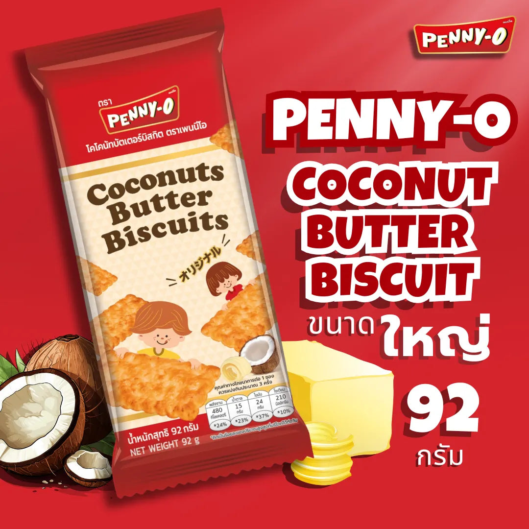 Pennyo Coconut Butter Biscuits in 92g pack, showing golden biscuits with coconut flavor, perfect for dry grocery snack selection.