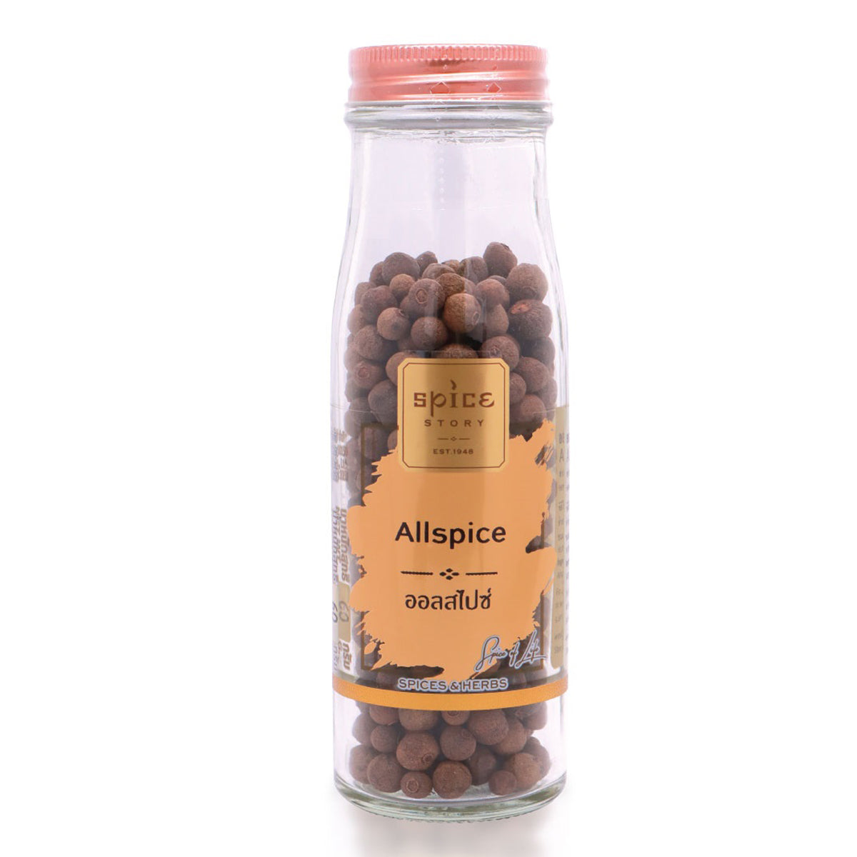 Spice Story All Spice in a jar, colorful blend of ground spices for cooking and seasoning in a grocery product image.