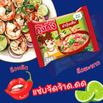 Kungking Instant Spicy Glass Noodle Salad 60g x8 package, dry grocery product with vibrant ingredients and spicy seasoning.