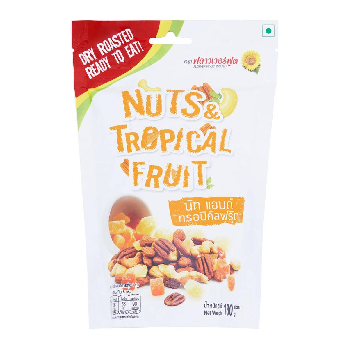 Flower Food Nuts and Tropical Fruit confectionery snacks in colorful packaging, showcasing a mix of nuts and dried tropical fruits.