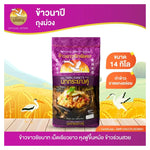 Nokkrayangkoo pair of egrets first year rice in purple sacks, dry grocery product with traditional packaging and vibrant purple color.