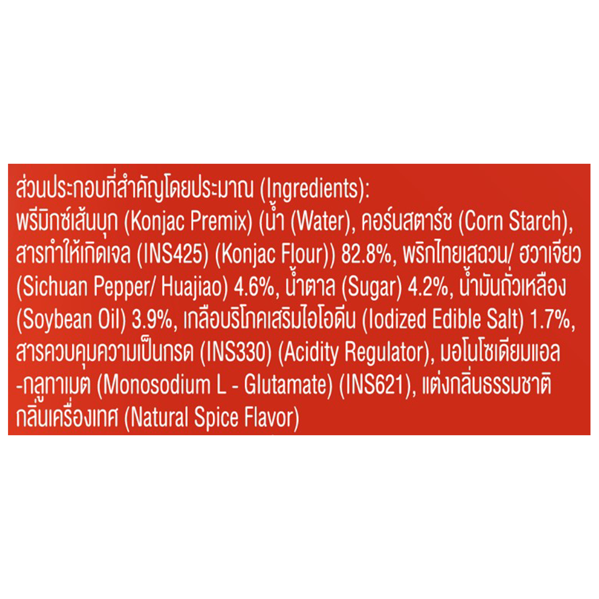 Muek Groob Konjac Snack with extra Mala flavor, a spicy and chewy confectionery snack in colorful packaging.