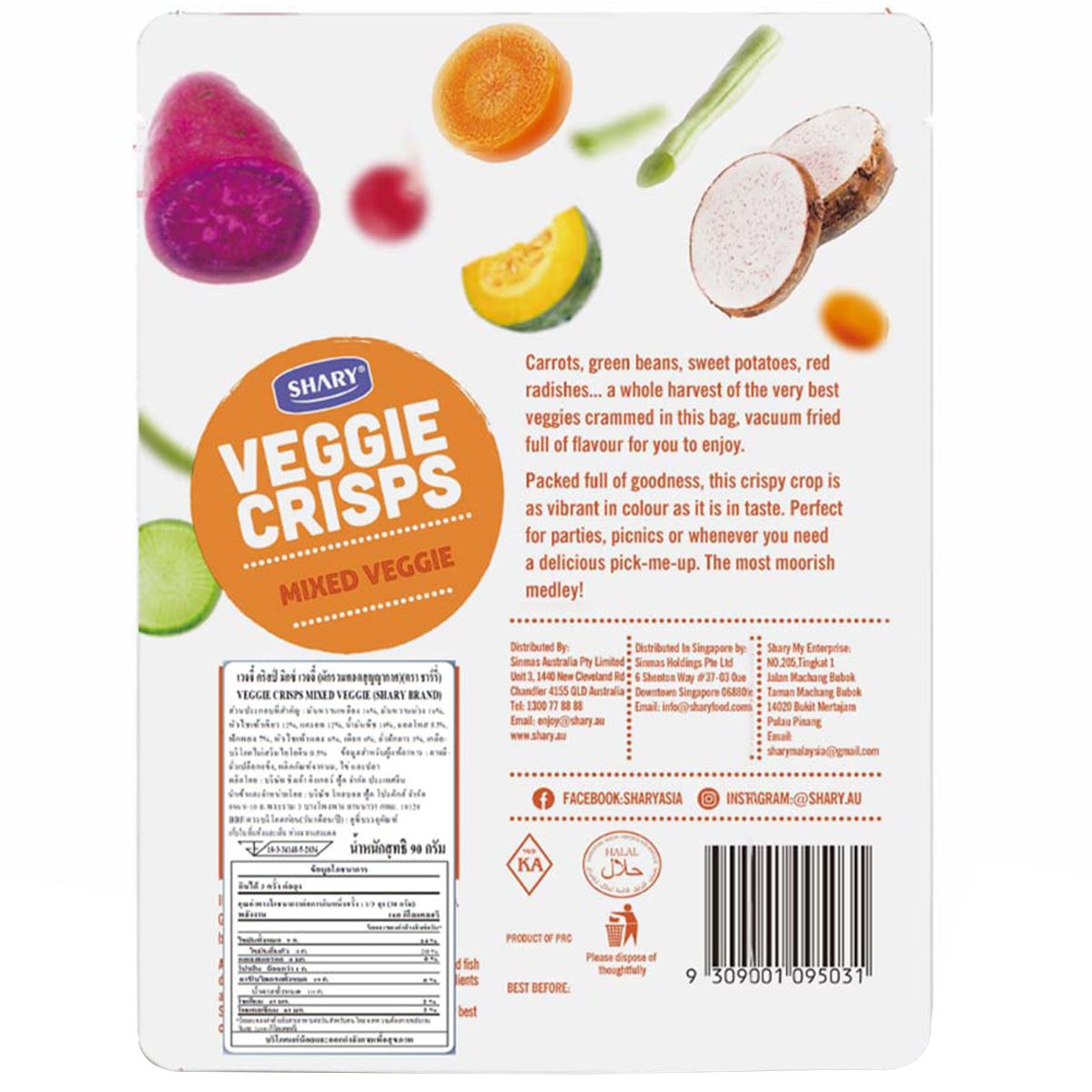 Shary Crisps Mixed Veggie confectionery snacks featuring colorful vegetable-shaped candies in bright packaging.