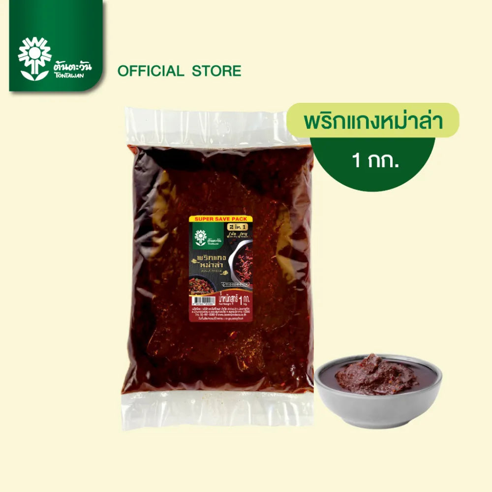 Dried Tontawan Mala Soup 1kg package, TONTAWAN brand, showcasing the label and packaging of this dry grocery product.