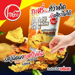 O-YUA crispy fried salmon and crab curry salted egg fish skin snack, 72g, featuring crunchy seafood-inspired confectionery.
