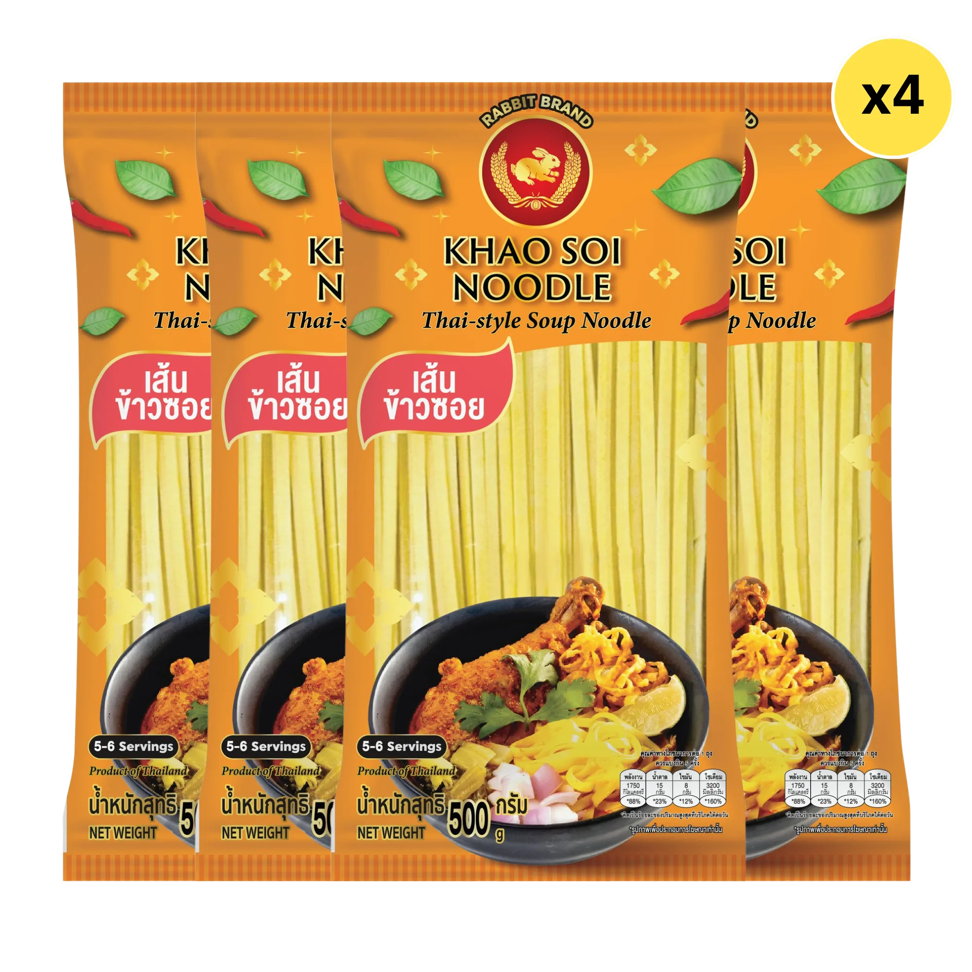 Rabbit Brand Khao SOI noodles 500g, dry grocery product, showing packaged Thai-style rice noodles in a clear bag.