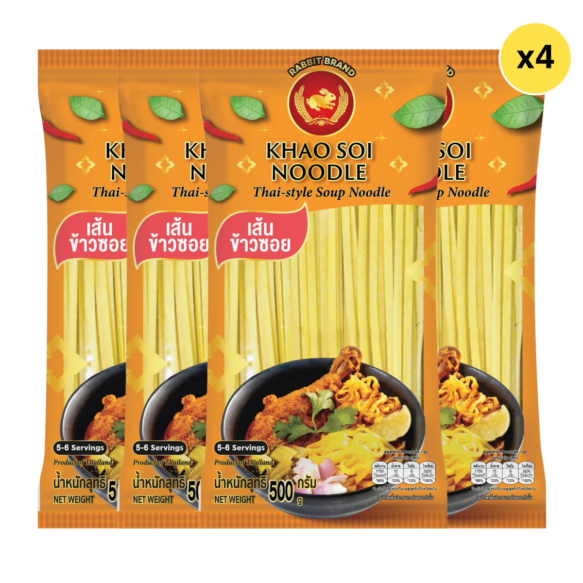 Rabbit Brand Khao SOI noodles 500g, dry grocery product, showing packaged Thai-style rice noodles in a clear bag.