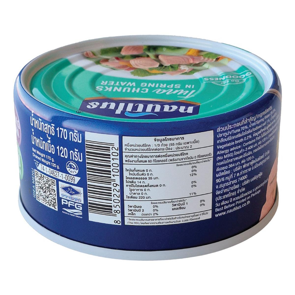 Canned Nautilus Tuna Chunks in Spring Water, high-quality seafood in a sealed can, ready for cooking or salads.